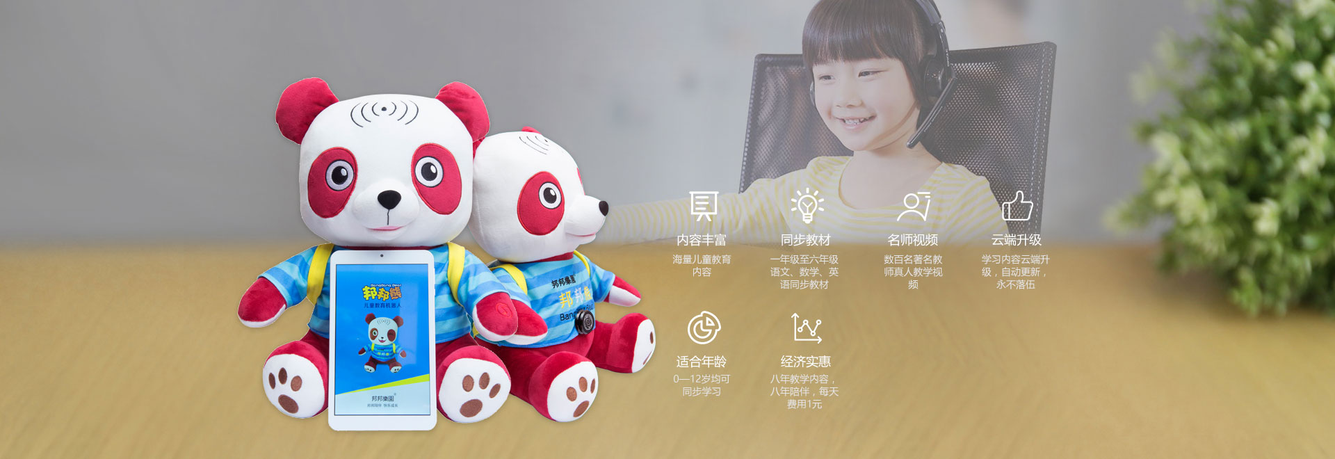 產(chǎn)品